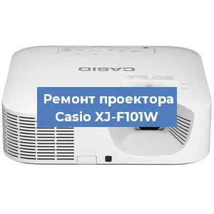 Замена системной платы на проекторе Casio XJ-F101W в Москве